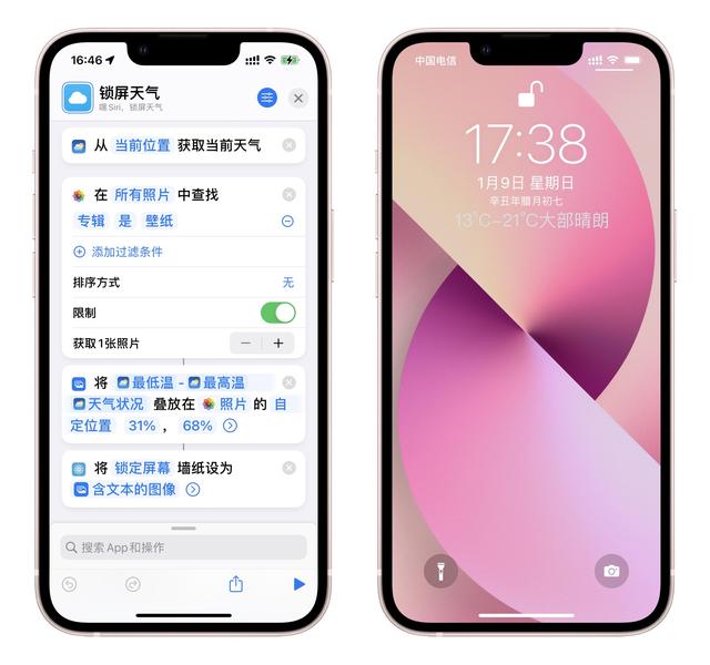 苹果快捷指令大全，苹果快捷指令自动化大全