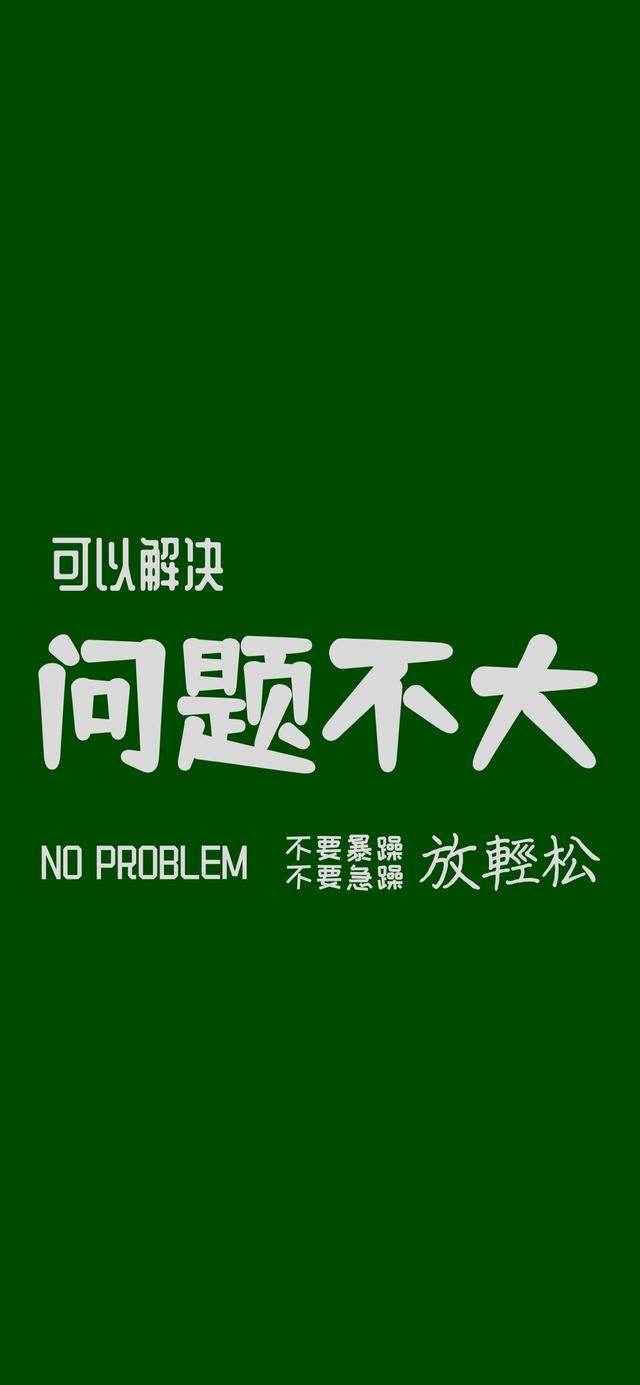 一组好看惊艳的手机壁纸，高质量手机壁纸，极致好看