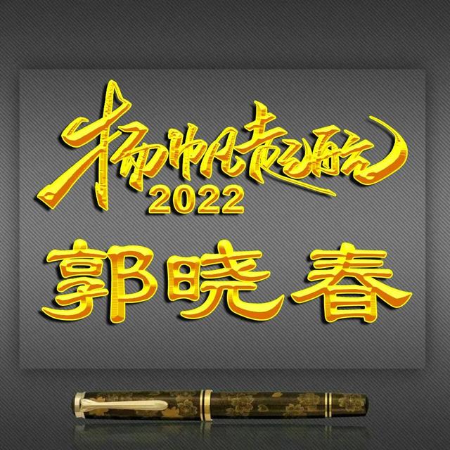 高字的酷炫的立体的微信头像，彩虹空心字体姓氏微信头像