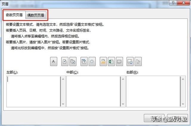 excel打印的设置方法，Excel里的这几个打印技巧你真的会吗