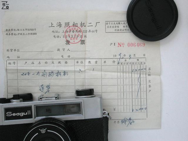 海鸥牌照相机价格，1990年售价120元的海鸥206-A旁轴照相机