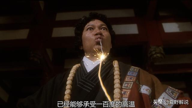 周星驰大内密探零零发，大内密探星爷成负心汉