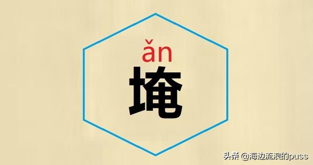 方言文字总结，一起认识认识这些有意思的方言字