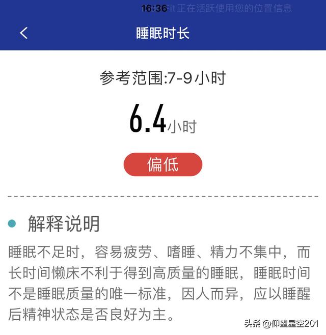 各指标正常值，24个常见的身体检查指标