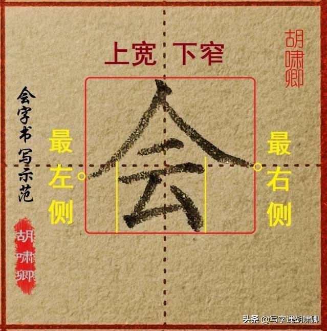 成人如何练字才能让字写得好看，每天只需要练5分钟即可