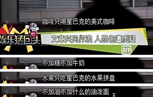 与谢娜搭档演话剧，演员文章最近怎么样了