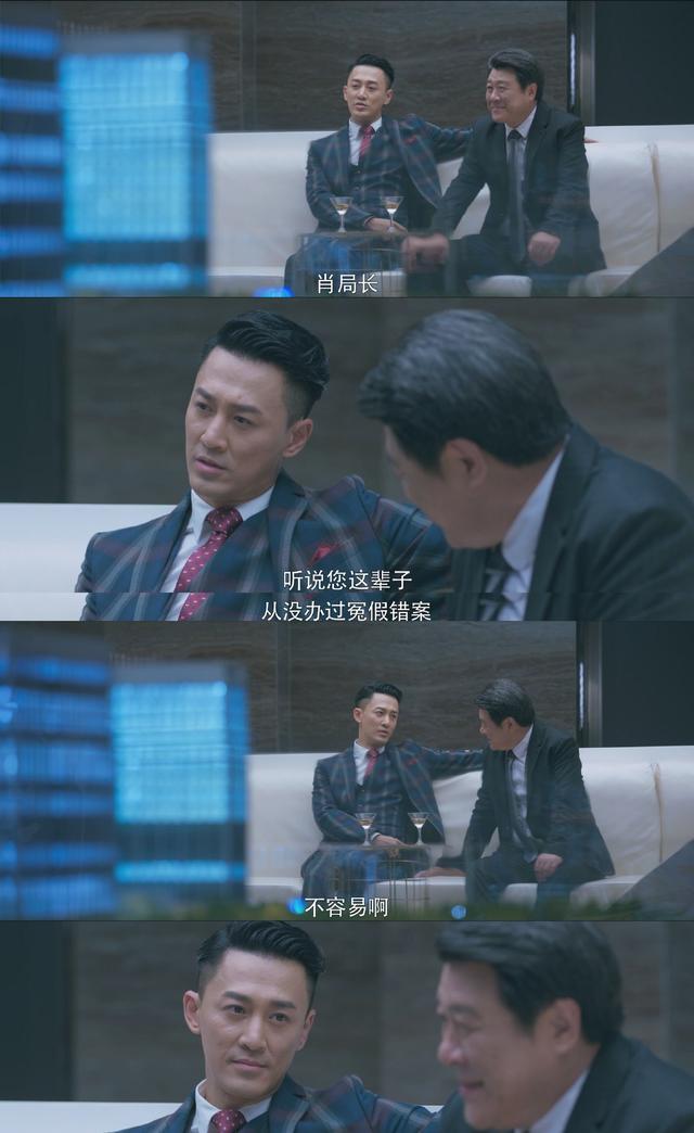 林峰最新电视剧，林峰张国立电视剧发型