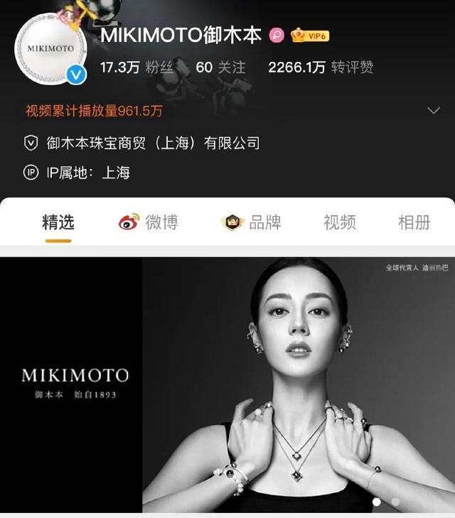 迪丽热巴历年绯闻，迪丽热巴和黄景瑜被扒出恋爱细节