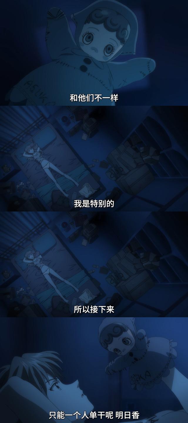 新世纪福音战士明日香最后一战，Revolve