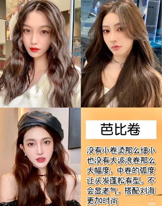 羊毛卷怎么打理，羊毛卷怎么卷好看又显年轻