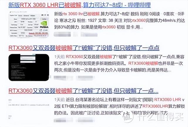 30系显卡发售价，显卡首发价一览（RTX3060显卡真香价2499元）