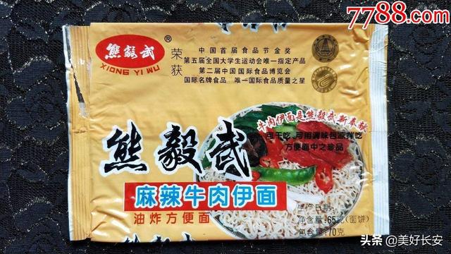 熊毅武方便面创始人，河南白象一夜成名