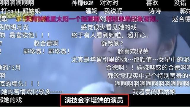 郭珍霓的现实老公，郭珍霓现实生活照（带你看看郭珍霓的豪宅）
