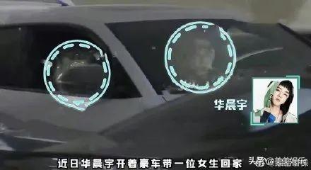 华晨宇和张碧晨，华晨宇和张碧晨复合吗（昔日她远赴他乡生下爱情结晶）