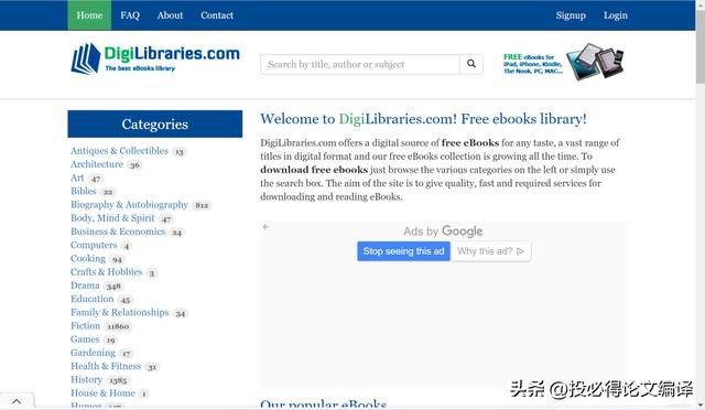 sci论文网站，最新SCI论文发表于Q1期刊