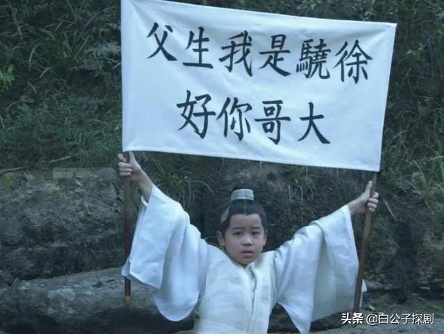 雪中悍刀行徐骁的六个义子的结局，雪中悍刀行徐骁有私生子