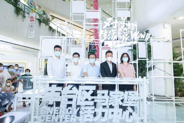 丰台马家堡的规划，丰台区马家堡区域城市活力中心首站亮相凯德MALL