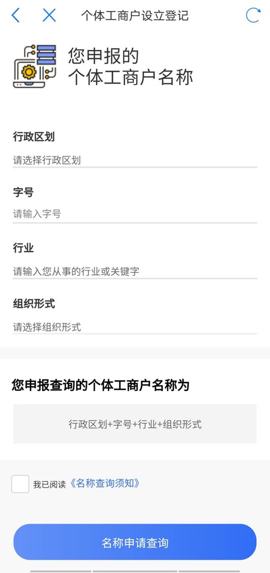 天津市网上办事大厅，天津网上办事大厅开办个体工商户（天津网上办事大厅“网上办、不见面”操作指南）