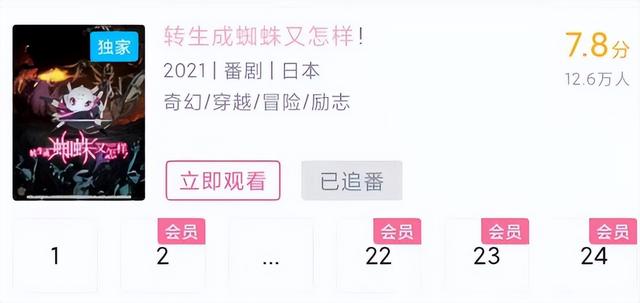 五部穿越转生类的动漫推荐，盘点40部穿越转生到异世界的宝藏动漫