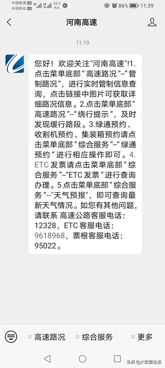 可以实时查看高速道路的监控，全国高速公路监控摄像头云视频合集