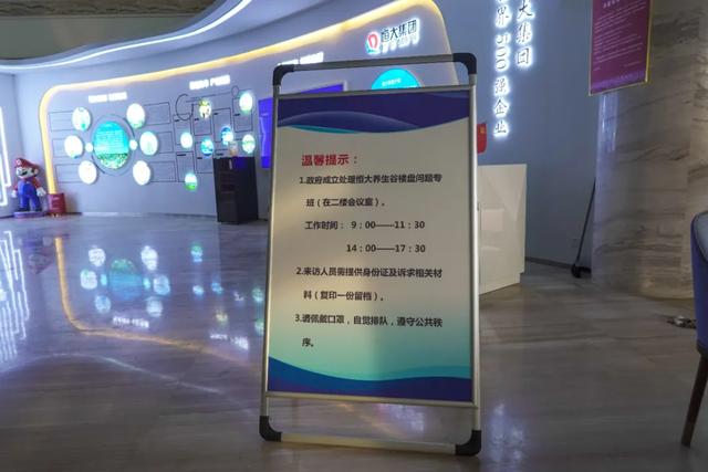 恒大养生谷的主要位置，“恒大·养生谷”