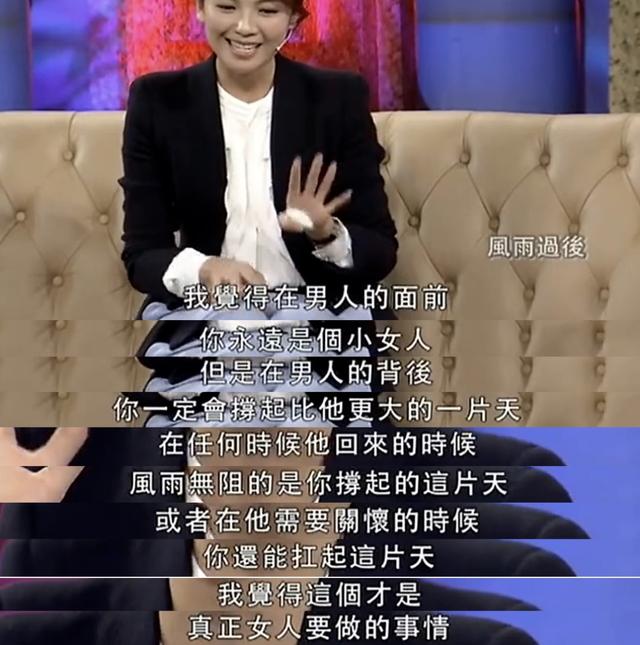 刘涛与丈夫王珂，王珂这次也救不了刘涛