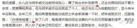 真爱黑白配插曲，巫妖王的好朋友是谁