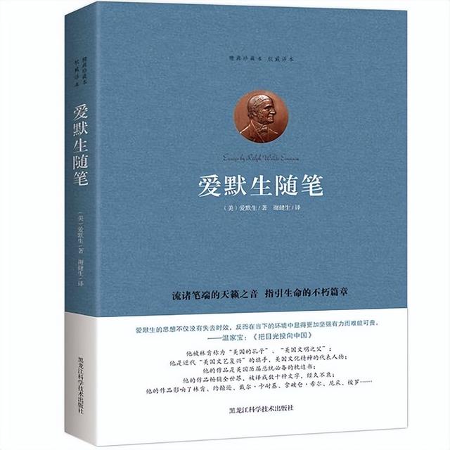 值得读的散文书籍推荐，思想深邃的15部世界散文名著