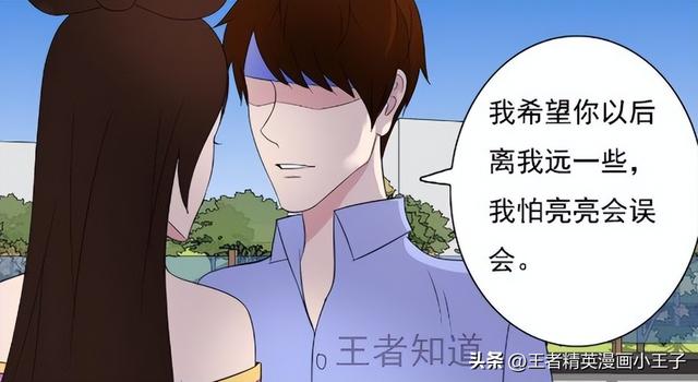 赵云找貂蝉说悄悄话，王者荣耀赵云和貂蝉恋情漫画