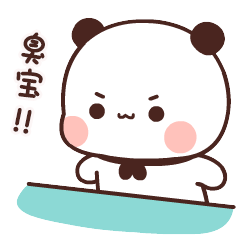 一二布布表情包 动图，多才多艺的布布与一二