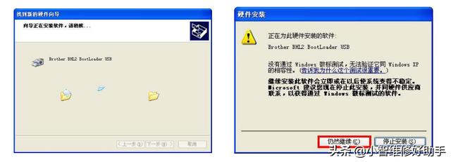 聯想m7655dhf驅動安裝，聯想m7655dhf怎么安裝驅動（打印機驅動安裝方法）