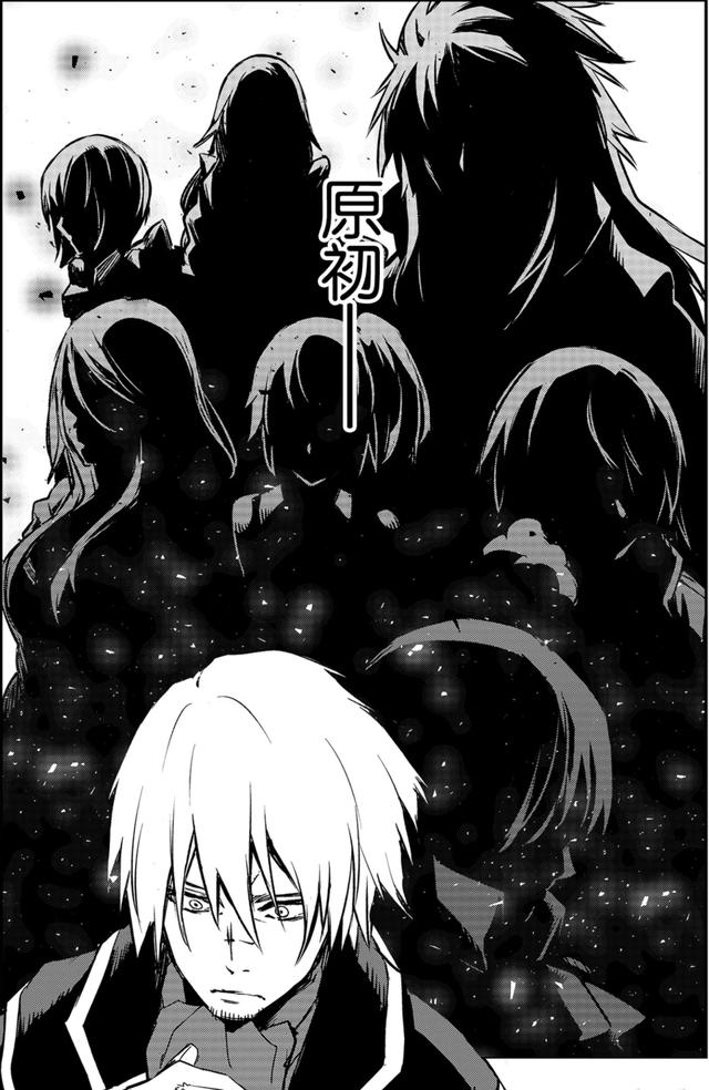 转生史莱姆在线漫画63，转生成为史莱姆漫画最新话