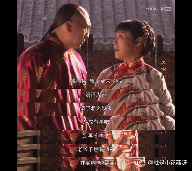 电视剧大宅门第二部大结局，经典剧大宅门解析