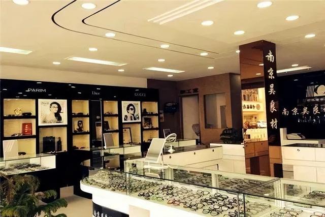 开一家眼镜店的经验分享，我想开一家眼镜店