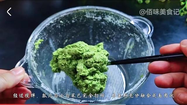 柳叶面怎样切，带有农家味的柳叶面