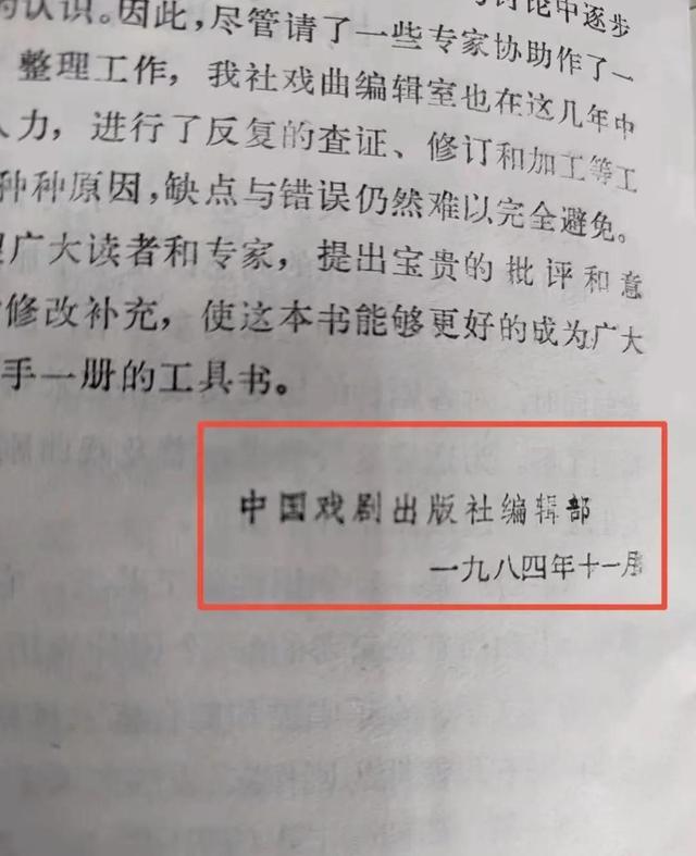 黄梅戏出自安徽的背景，黄梅戏发源于安庆的历史决不容歪曲造谣诽谤带节奏