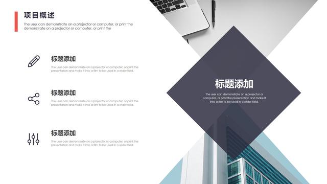 投资方案计划书，投资计划书完整版（如何写一份优秀的投资计划书）