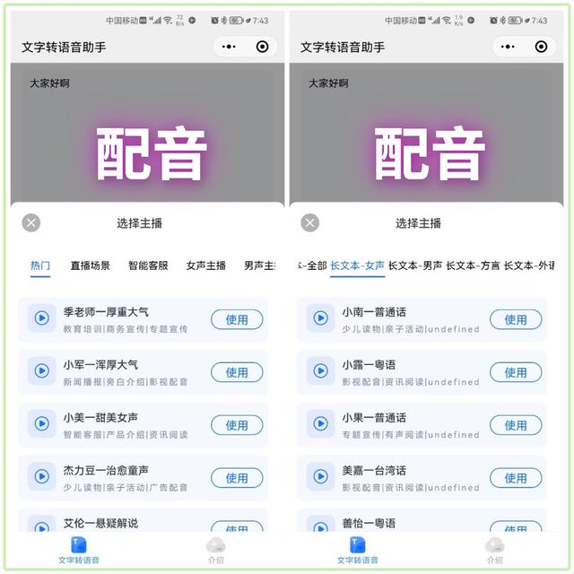 微信隐藏很深的小技巧，你可能不知道的5个微信技巧