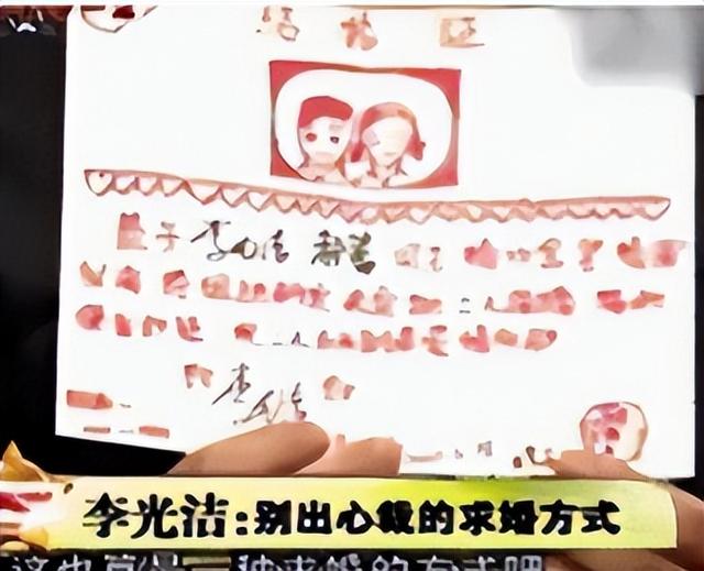 郝蕾和李光洁谁厉害，娶小10岁超模39岁才当上父亲