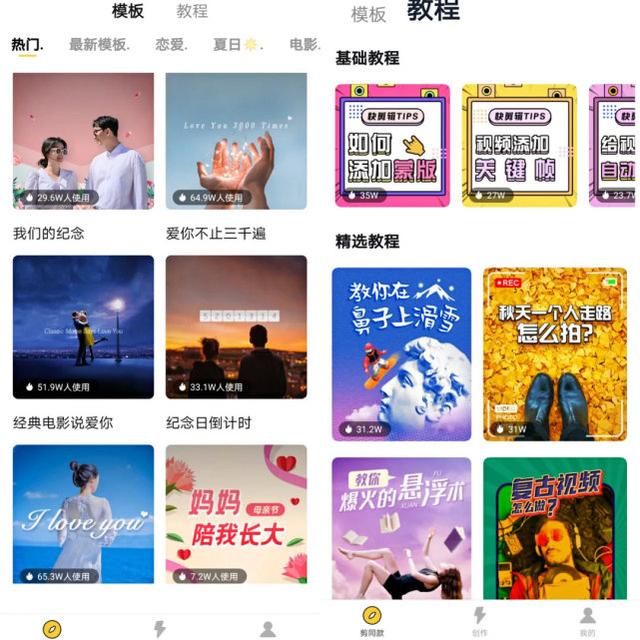 好用的剪辑软件，哪些适合入门的剪辑软件（5款好用视频剪辑软件）