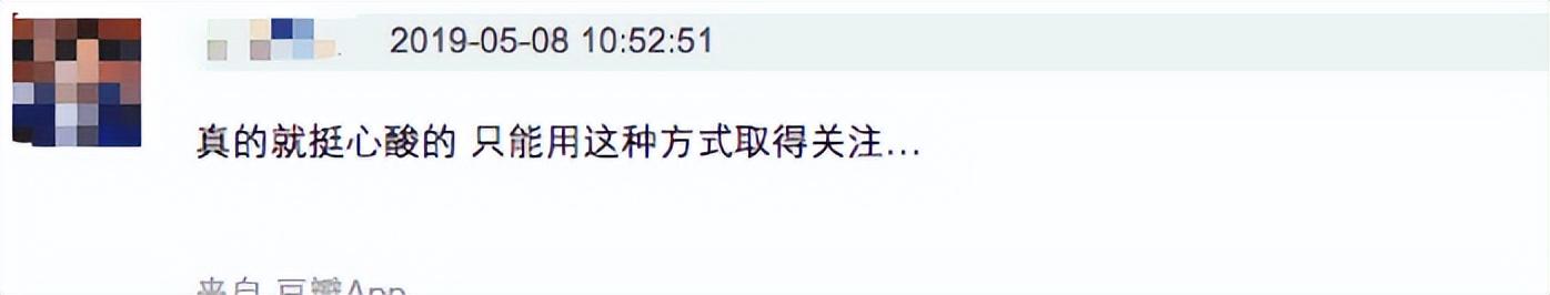 何洁苏醒为什么被淘汰，34再次翻红