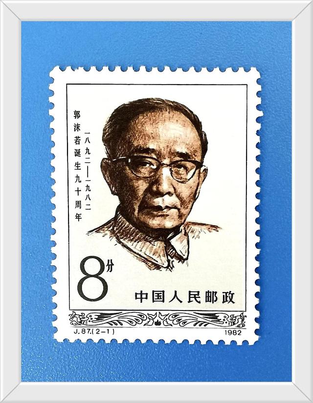 九年级下册郭沫若屈原课文，课本里的端午