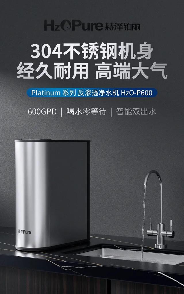 家用净水器怎么选择，史上最全家用净水器选购攻略（家用净水器应怎样选择）