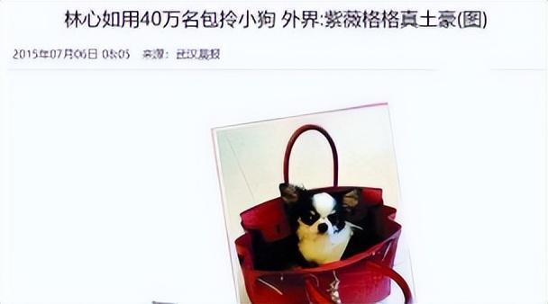 林心如周杰吃瓜，林心如：控诉周杰强吻