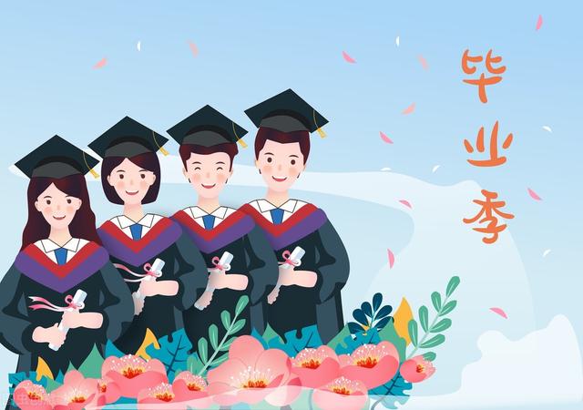 毕业季的歌曲我们的明天，属于我们的青春