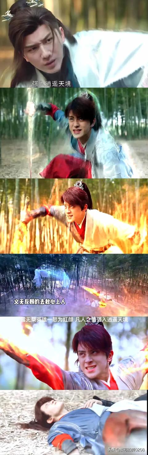 少年歌行中雷无桀后期有多强，少年歌行关系户雷无桀的开挂履历