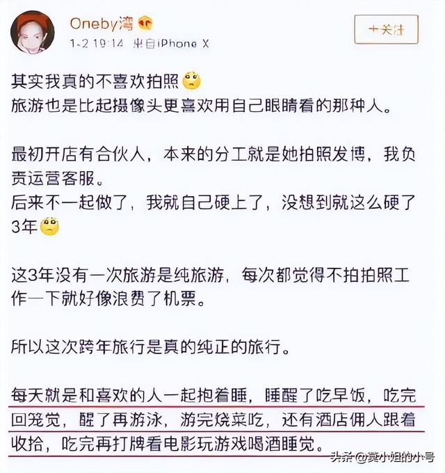 李易峰道歉吴昕，李易峰解释吴昕事件（更多猛料曝光）