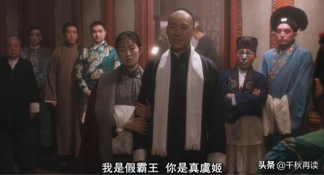 霸王别姬程蝶衣用手指抹口红，霸王别姬影评系列