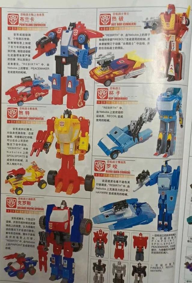 细数变形金刚史上那些特殊的战士系列，变形金刚全系列排名