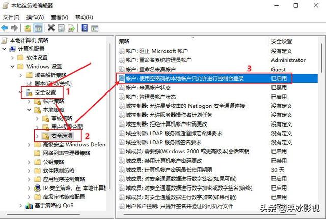 windows如何设置可远程访问，远程桌面连接方法及远程桌面控制软件推荐